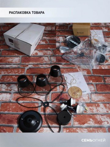 Потолочная люстра Seven Fires Berat WD3525/3C-BK-CR-BK