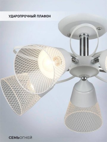 Потолочная люстра Seven Fires Berat WD3525/5C-WT-CR-WT