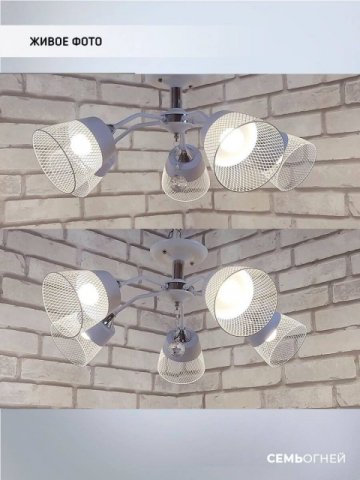 Потолочная люстра Seven Fires Donetella WD3518/5C-WT-CR-WT