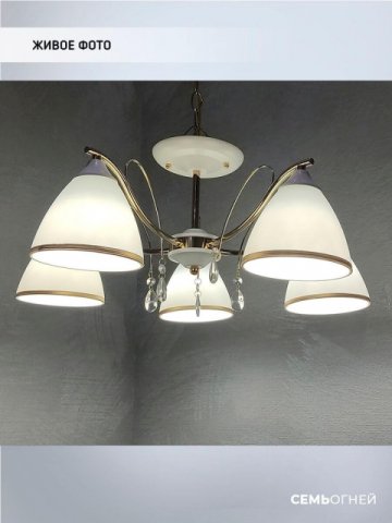 Потолочная люстра Seven Fires Dzintars WD3523/5C-WT-FGD-WT