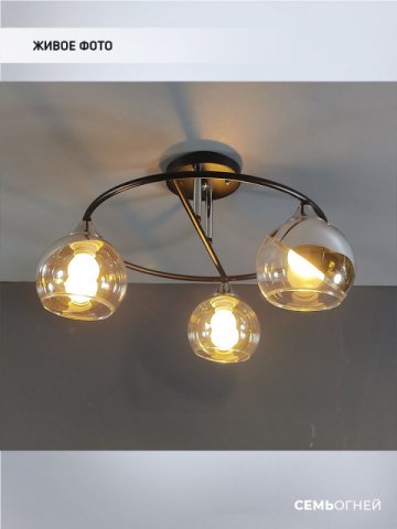 Потолочная люстра Seven Fires Rumo WD3527/3C-BK-CR-CL