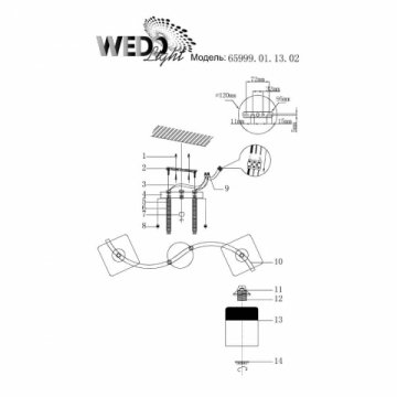 Потолочная люстра Seven Fires Алид 65999.01.13.02