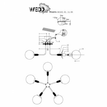 Потолочная люстра Seven Fires Алисия 66162.01.14.05