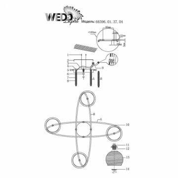 Потолочная люстра Seven Fires Brennero 66596.01.37.04