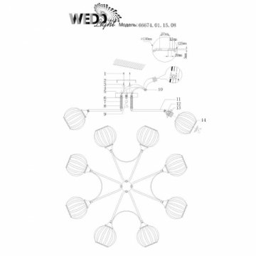 Потолочная люстра Seven Fires Buttrio 66674.01.15.08
