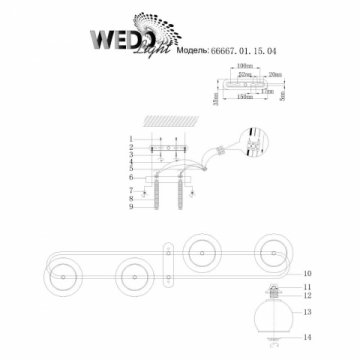 Потолочная люстра Seven Fires Frontino 66667.01.15.04