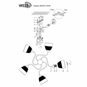 Потолочная люстра Seven Fires Grosseto 66440.01.05.05
