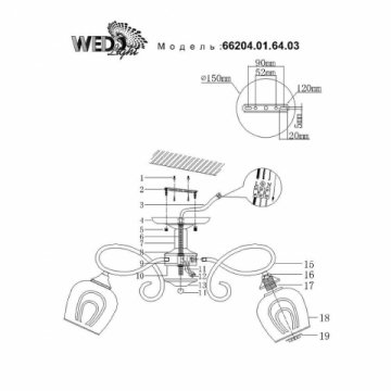 Потолочная люстра Seven Fires Imola 66204.01.64.03