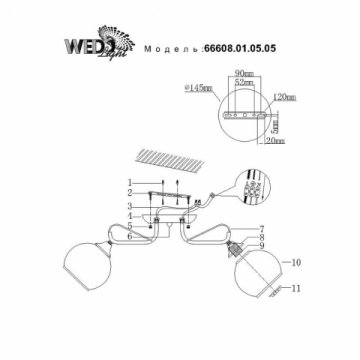 Потолочная люстра Seven Fires Levern 66608.01.05.05