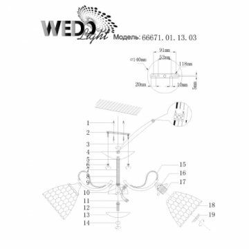 Потолочная люстра Seven Fires Molveno 66670.01.37.06
