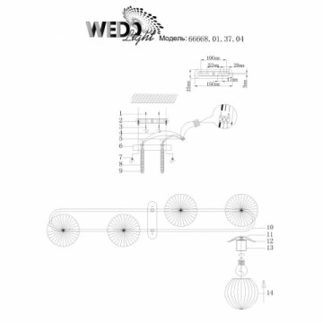 Потолочная люстра Seven Fires Rufina 66668.01.37.04