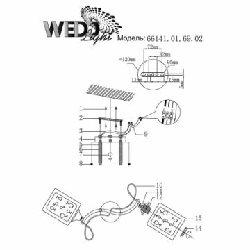 Потолочная люстра Seven Fires Sayn 66141.01.69.02