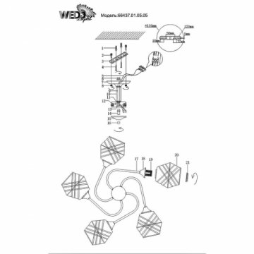 Потолочная люстра Seven Fires Valya 66437.01.05.05