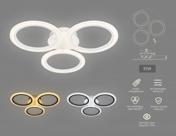 Потолочная светодиодная люстра Ambrella light Original FA4052