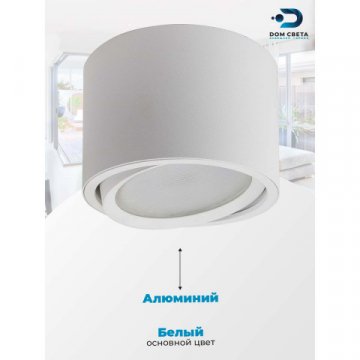 Потолочный светильник Feron HL361 41994