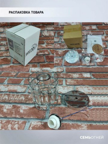 Потолочный светильник Seven Fires Beteni WD3567/1C-CR-CL