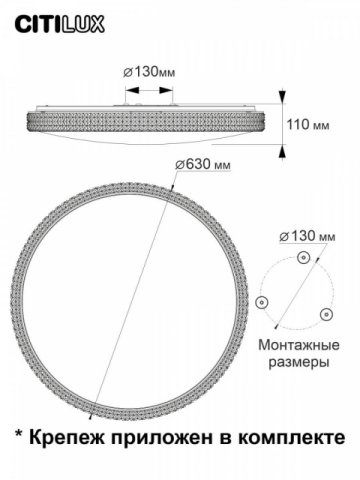 Потолочный светодиодный светильник Citilux Альпина Смарт CL718A100G