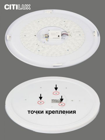 Потолочный светодиодный светильник Citilux Спутник CL734900G