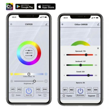 Потолочный светодиодный светильник Citilux Старлайт Смарт CL703A85G