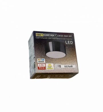 Потолочный светодиодный светильник Светкомплект СК50-4АН.WP.W