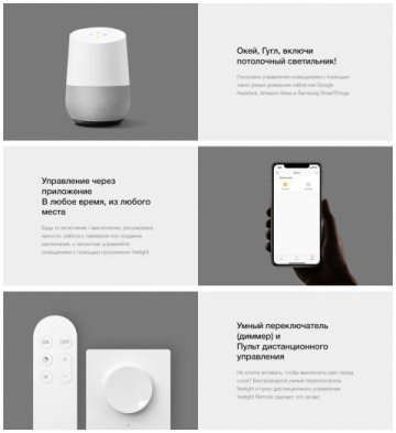 Потолочный светодиодный светильник Yeelight Arwen Ceiling Light 550S YLXD013-A