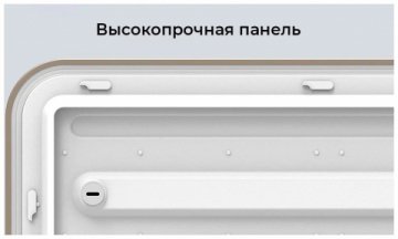 Потолочный светодиодный светильник Yeelight Halo Ceiling Light Pro YLXD49YL