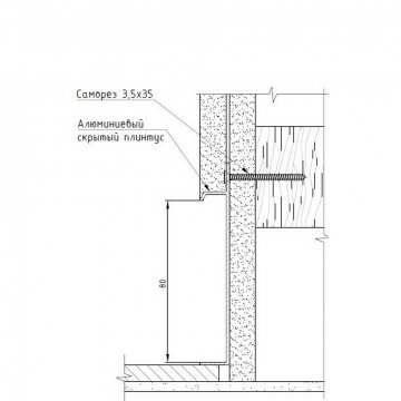 Плинтус скрытого монтажа Pro Design Universal 235 (Черный Муар RAL9005)