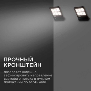 Прожектор светодиодный Apeyron 300W 4200K 05-33