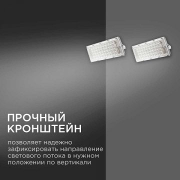 Прожектор светодиодный Apeyron 30W 4000K 05-41