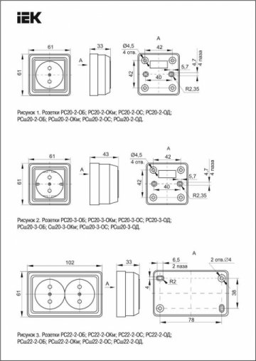 Розетка 2P IEK Oktava сосна ERO10-K03-10-DC
