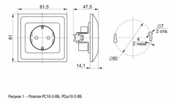 Розетка 2P+PE IEK Vega белая ERV11-K01-16-DM