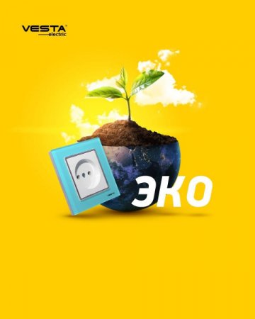 Розетка 2P Vesta-Electric Exclusive Blue голубой FRZ00040001SIN