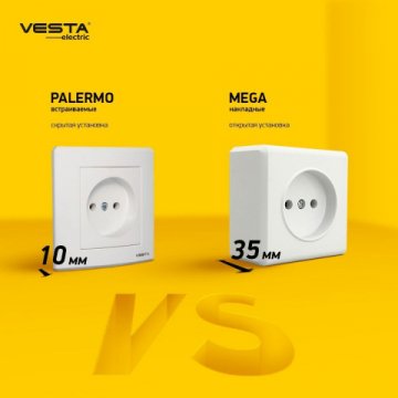 Розетка 2P Vesta-Electric Mega белый FRZ00030101BEL