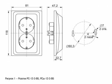 Розетка двойная 2P+PE IEK Vega белая ERV21-K01-16-DM