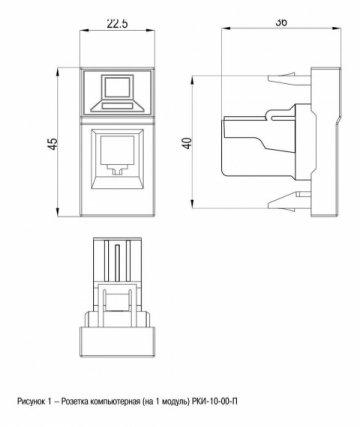 Розетка компьютерная RJ45 IEK Primer кат.5E UTP белая CKK-40D-RI1-K01