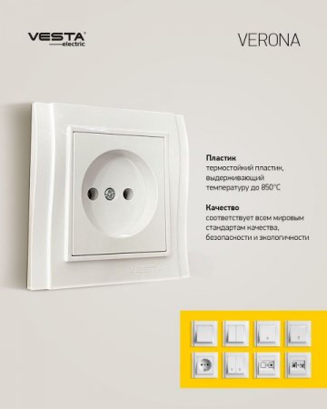 Розетка LAN/телефонная Vesta-Electric Verona белый FRZ00020104BEL