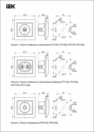Розетка телевизионная TV IEK Kvarta кремовая EAK10-K33-DM