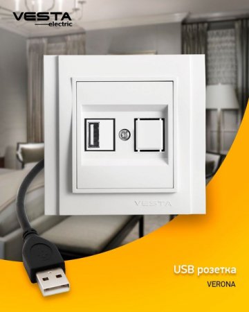 Розетка USB Vesta-Electric Verona белый FRZ00050301BEL
