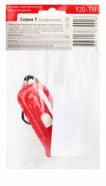 Ручной светодиодный фонарь Ultraflash Т от батареек 85х35 10 лм 920-TH 12858