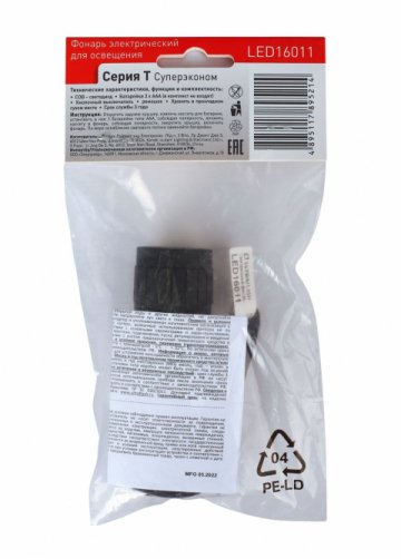 Ручной светодиодный фонарь Ultraflash Т от батареек 95х30 100 лм LED16011 14773