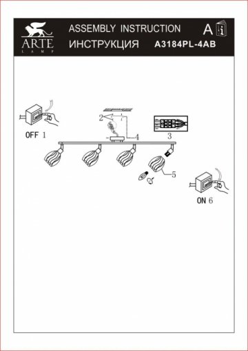 Спот Arte Lamp Biham A3184PL-4AB