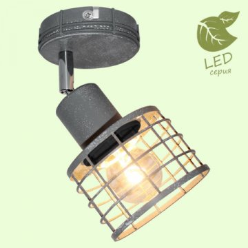 Спот Lussole Loft Greeley GRLSP-9968