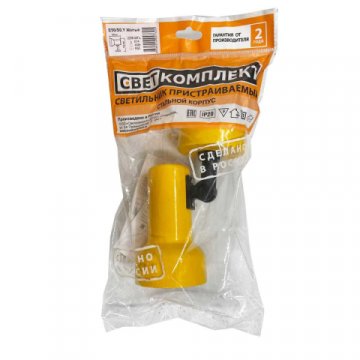 Спот Светкомплект E50/SO.YEL