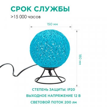 Светильник-ночник Apeyron 12-80