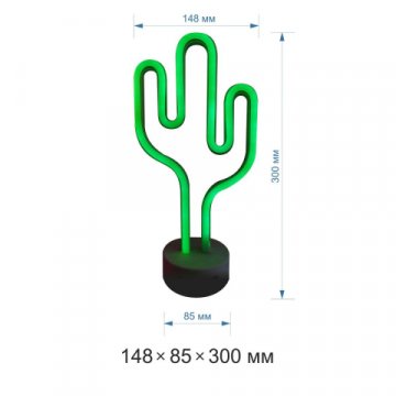 Светильник-ночник Apeyron Кактус 12-67