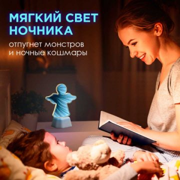 Светильник-ночник OGM Ангел NL-08