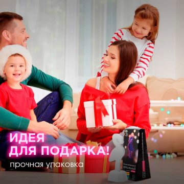 Светильник-ночник OGM Фламинго NL-01