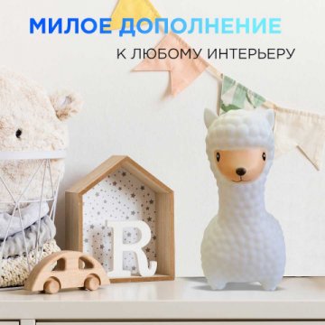 Светильник-ночник OGM Лама NL-14