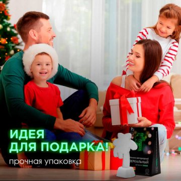 Светильник-ночник OGM Пальма NL-04