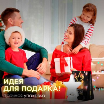 Светильник-ночник OGM Звезда NL-05